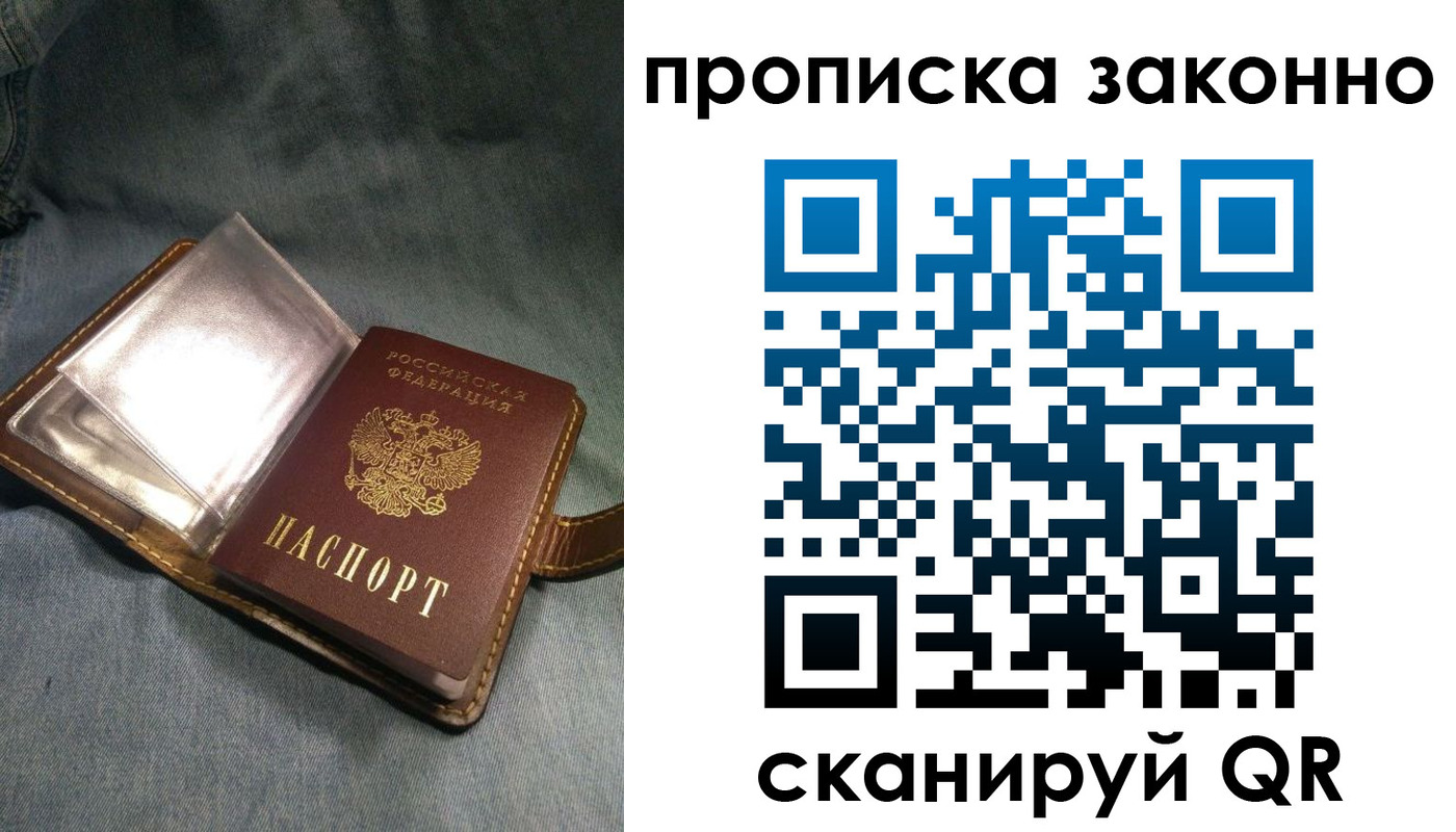 временная регистрация поиск в Бежецке